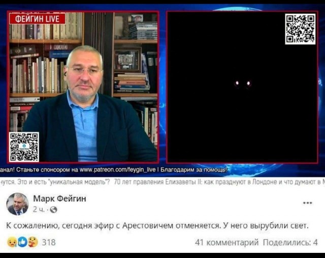 Гость прилетал. Сбили.