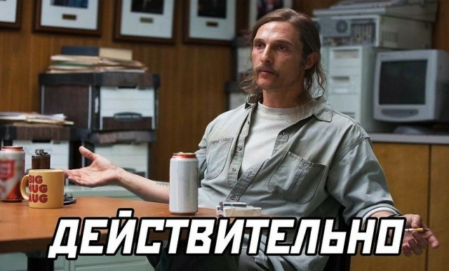 Мэттью МакКонахи