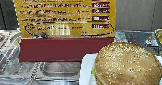 McDonald's прекращает работу в Казахстане