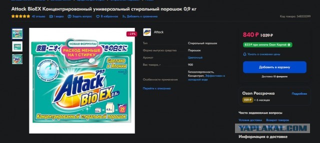 Как уберечь стиральную машину