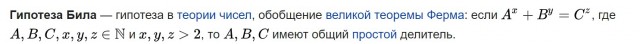 Предлагаю постить безумные идеи