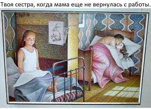 Чёрно-пошлая деградация
