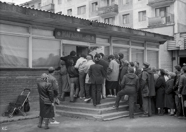 Ужас детства