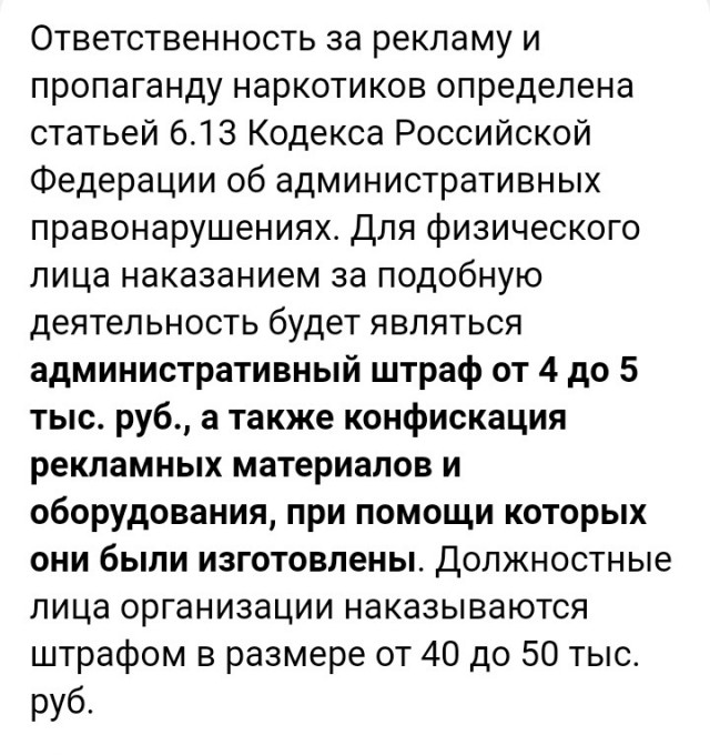 ⚡️В России заработала система автоматического поиска запрещенного контента «Окулус», — представитель ФГУП ГРЧЦ