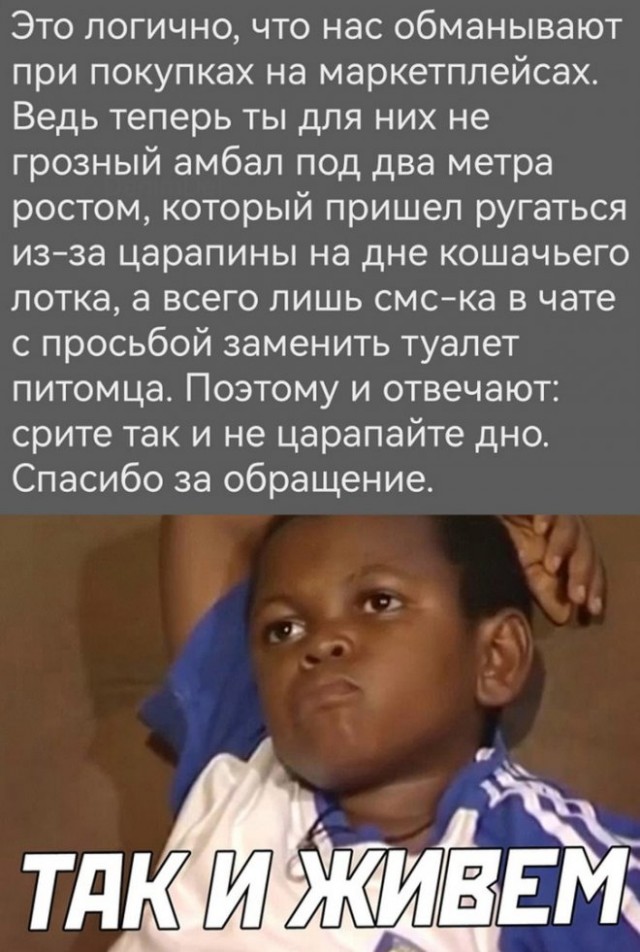 Картинки и мемы, всем хороших выходных