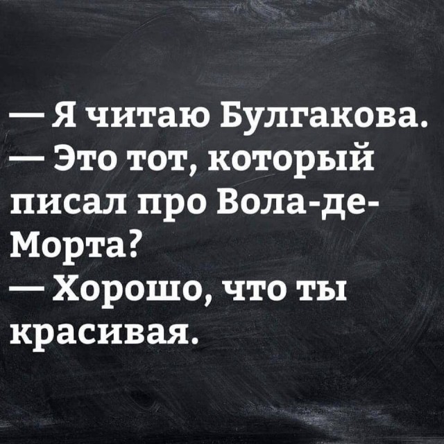 Юмор в картинках и без 16.02.2023
