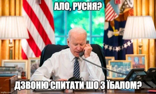 Байден в Киеве