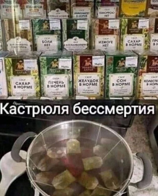 Всего понемногу. Часть 10