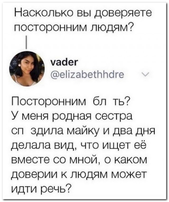Забавные комментарии из социальных сетей (06.03.23)