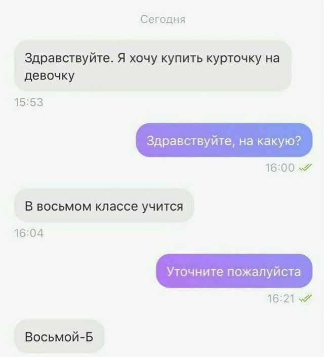 Забавные комментарии из социальных сетей (09.03.23)