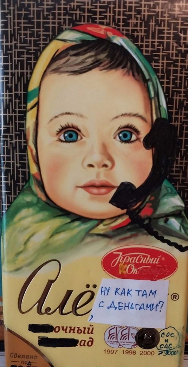 Нуштош 11.03.23
