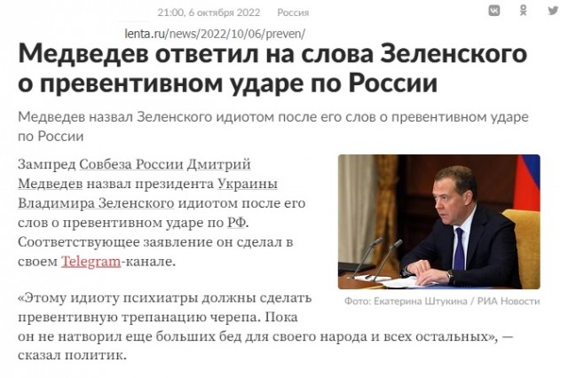 Вы тут это, аккуратнее. Суд оштрафовал на 150 тысяч рублей жителя Перми, написавшего в интернете оскорбительную фразу о Путине