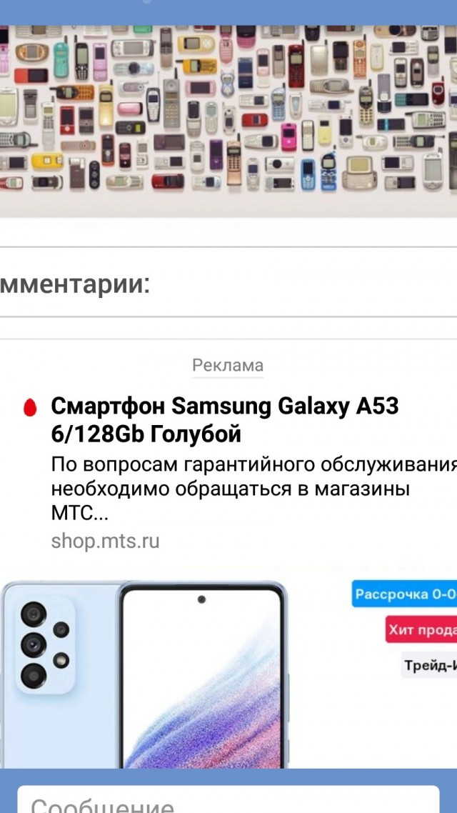 Мы были разными