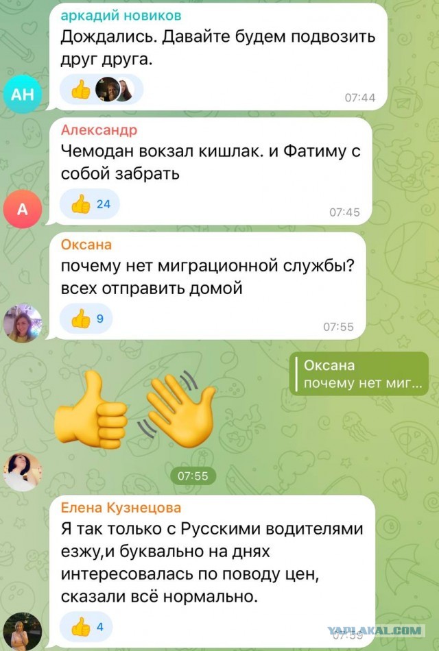 Забастовка таксистов мигрантов в Хабаровске