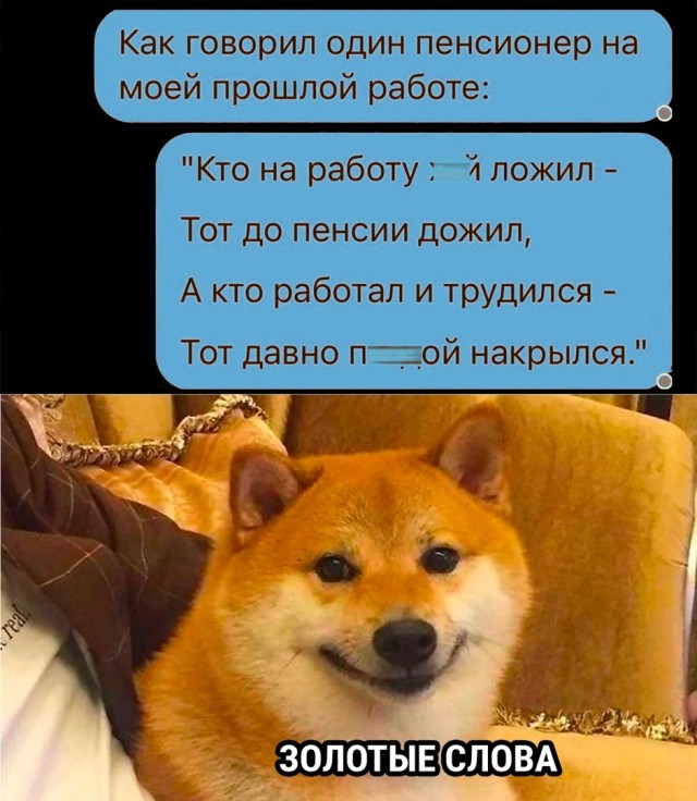 Так себе картинки 03.05.23