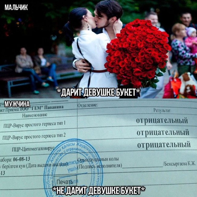 Картинки и мемы, всяко разно - 179