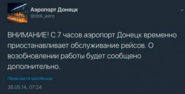 Победная поступь идиотизма по планете – том 15