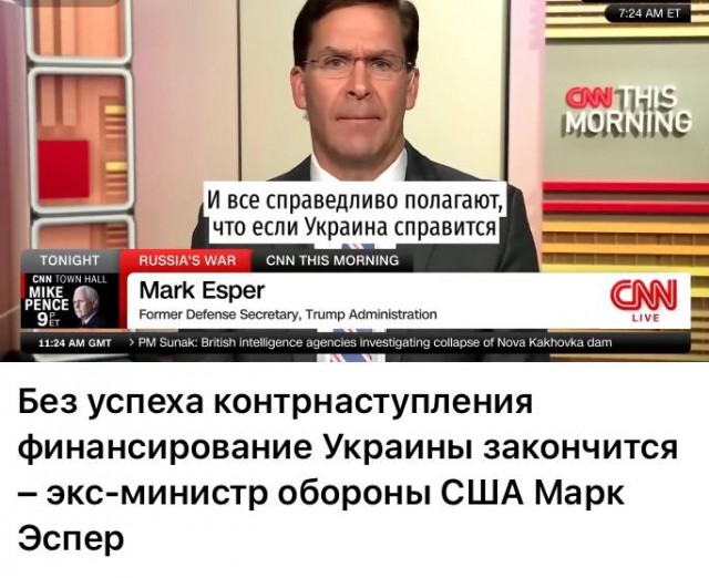Победная поступь идиотизма по планете – том 16