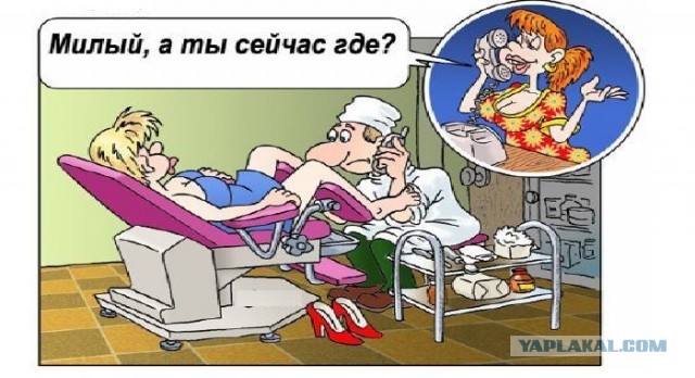 Классификация врачей по специализациям в карикатурах