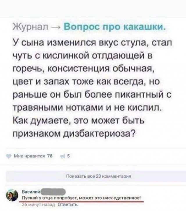 Чернила-7