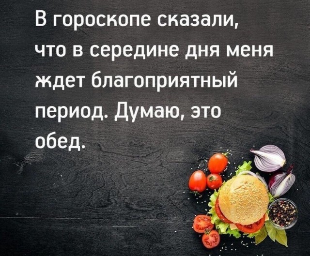 Весёлый полтишок 16.07.23