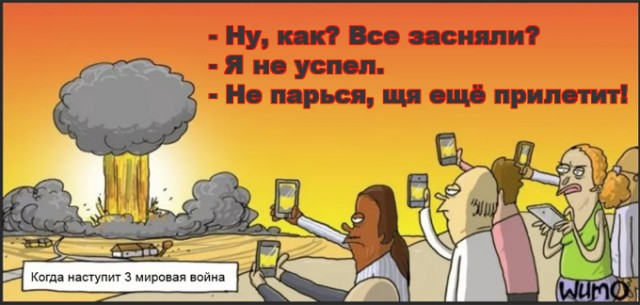 Радиус поражения от ядерных зарядов разного размера