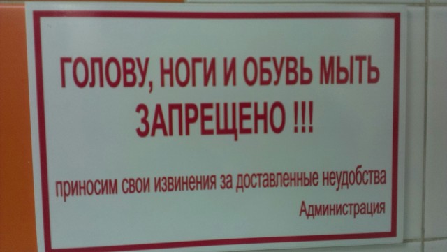 Поезд Адлер-Москва, красивое
