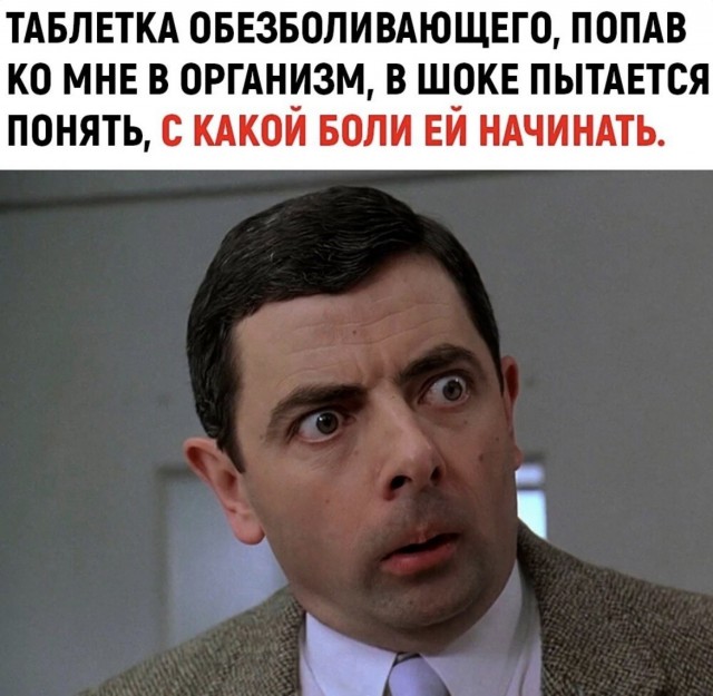 Картинки на пятницу
