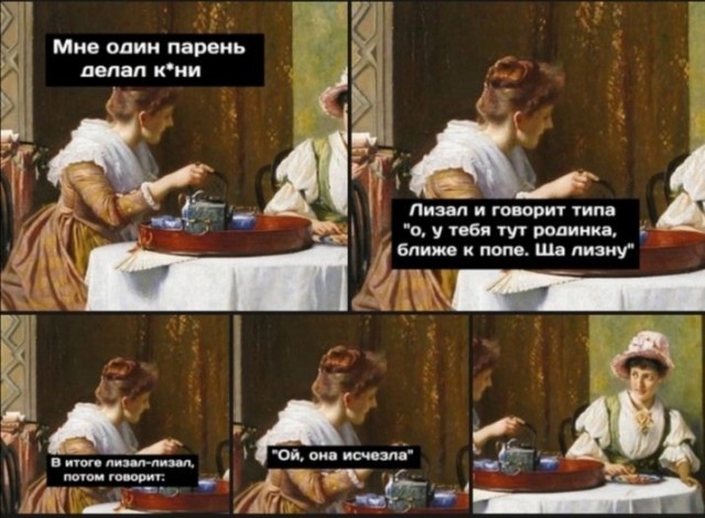 Так себе картинки 28.07.23