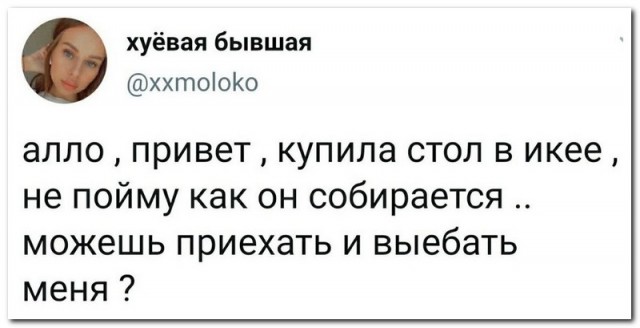 Забавные комментарии из социальных сетей (04.09.23)