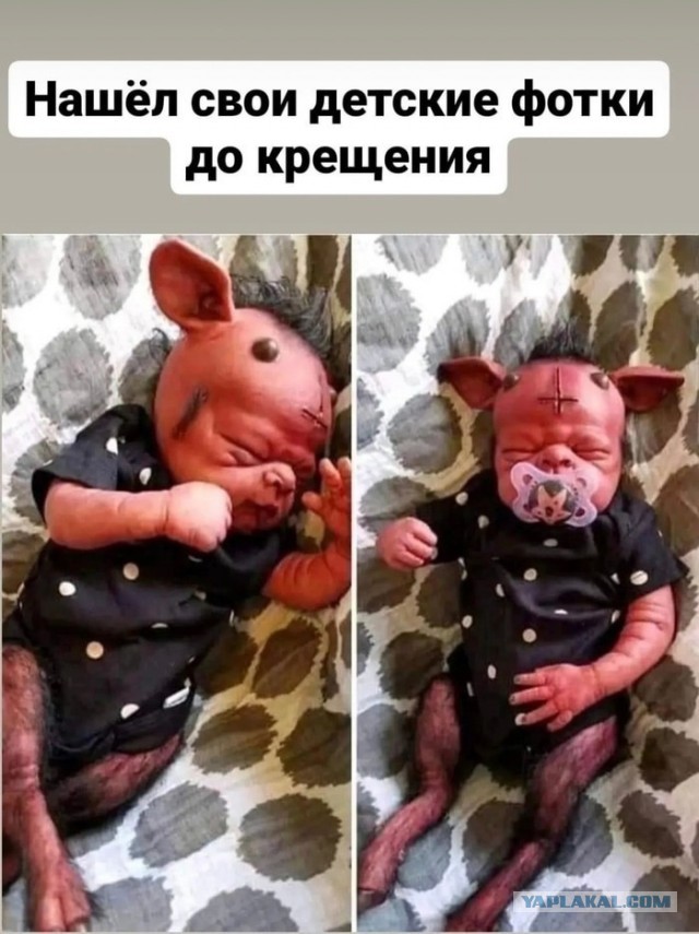 Когда родители захотели покрестить, потому что "так надо", а мнения малого не спросили