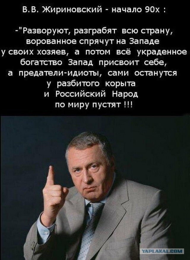Рогов предложил Украине способ, как вернуться к границам 1991 года