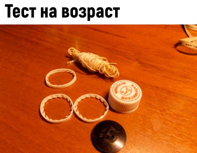 Какие добрые моменты вспомните?