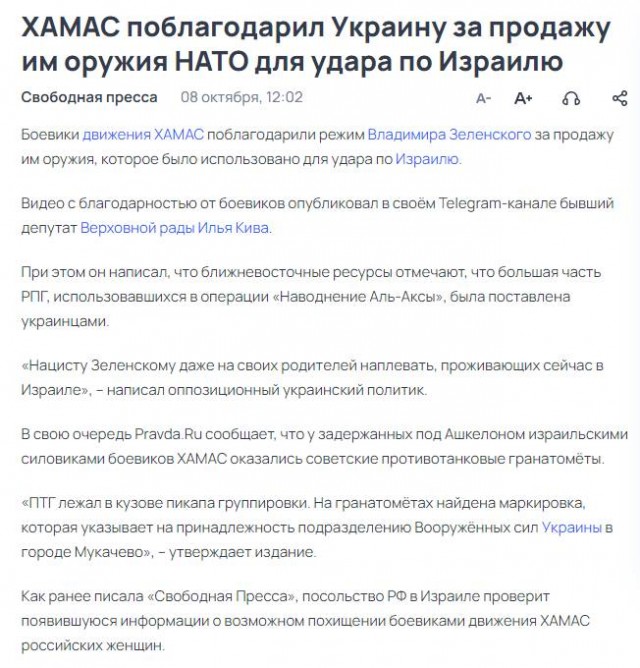 США отправили свой самый дорогой авианосец поближе к Израилю
