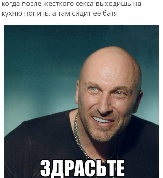 Немного мемчиков. Для взрослых. Часть 32