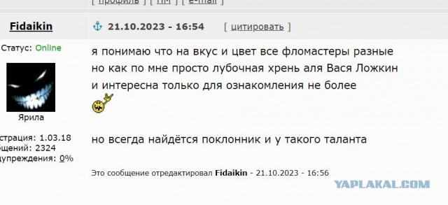 Жизнь, как она есть, в творчестве художника Валентина Губарева