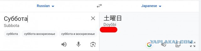 «Ёбидоёби», «Куни Ли», «Ваху Яки»: в Краснодаре ФАС запретила непристойные названия для суши и роллов