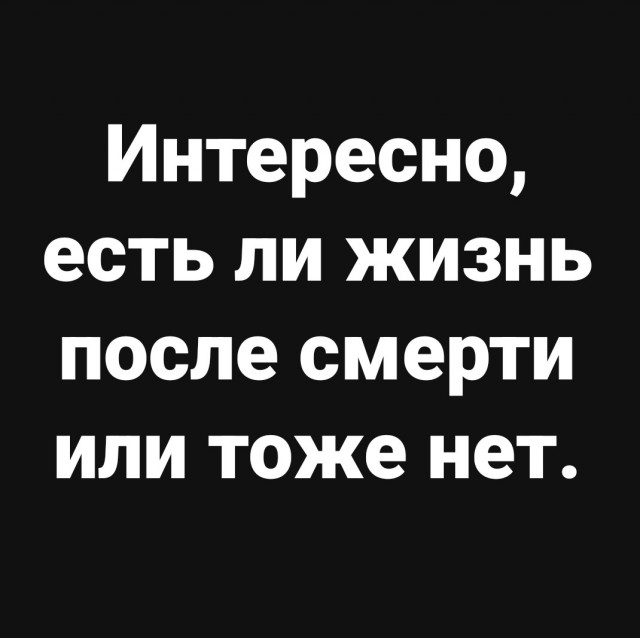 Пятничное улыбательное
