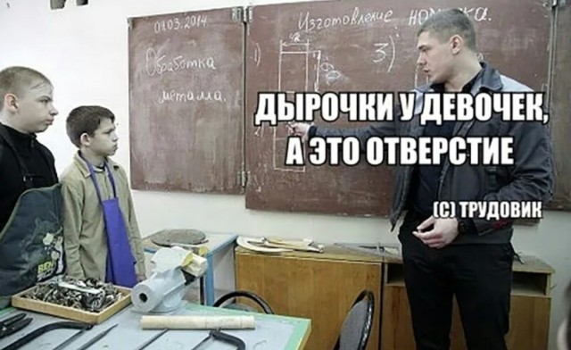 Уроки труда в школах сделают обязательными
