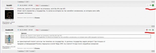 Сколько зарабатывает 5 тонник в месяц. Итоги