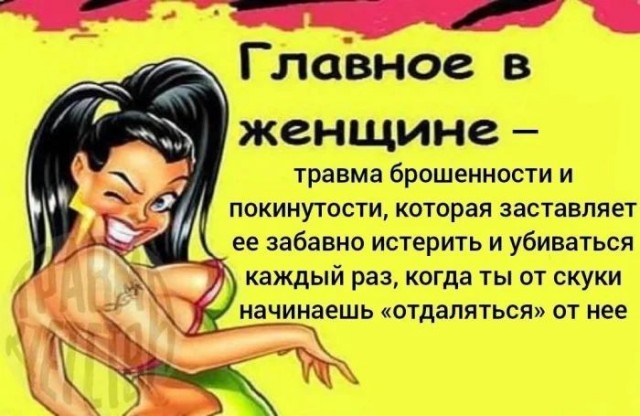 Приколы с налетом деградации