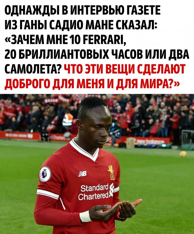 Побольше бы таких футболистов