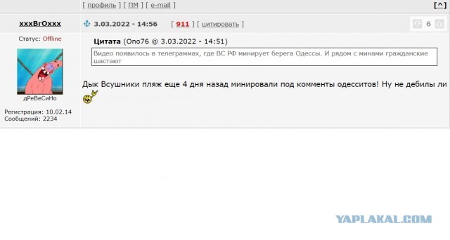 В порту Феодосии слышны взрывы - возможно взорван БДК Новочеркасск