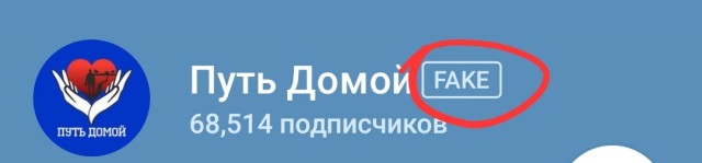 Мобилизованным - путь домой!