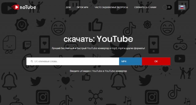 Верни мои трусы!
