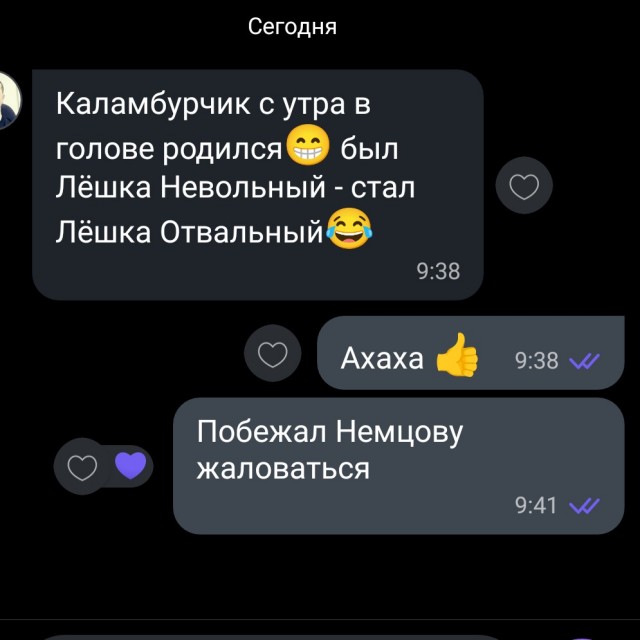Массовые задержания в Санкт-Петербурге на акции памяти Алексея Навального