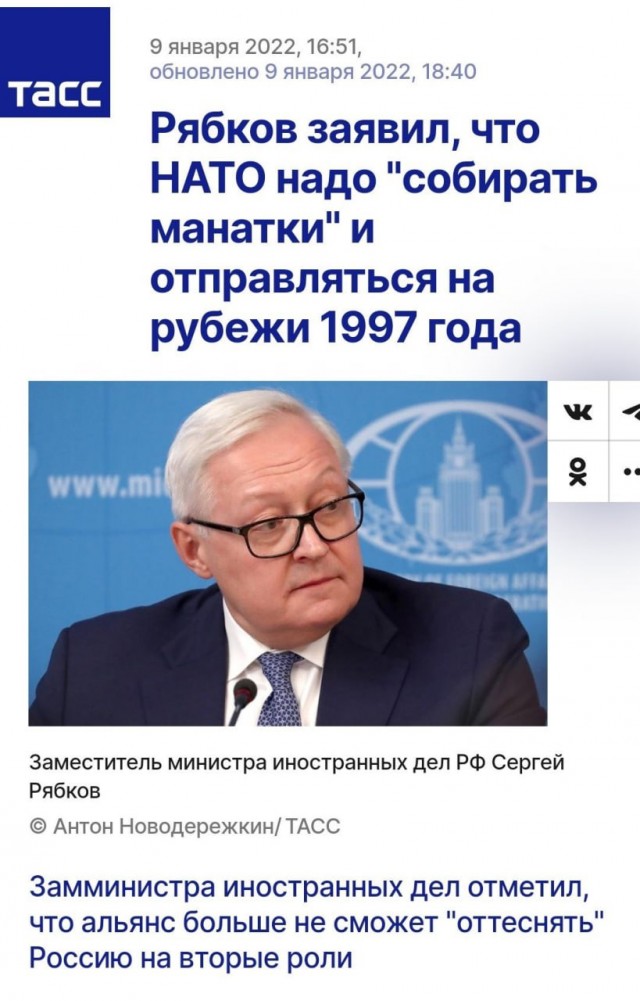 Парламент Венгрии ратифицировал соглашение о вступлении Швеции в НАТО