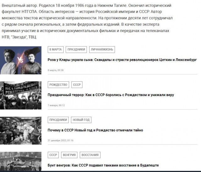 Как товарищ Берия вышел из доверия