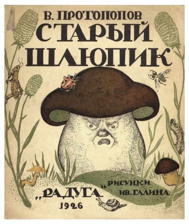 Сброс балласта. Картинки