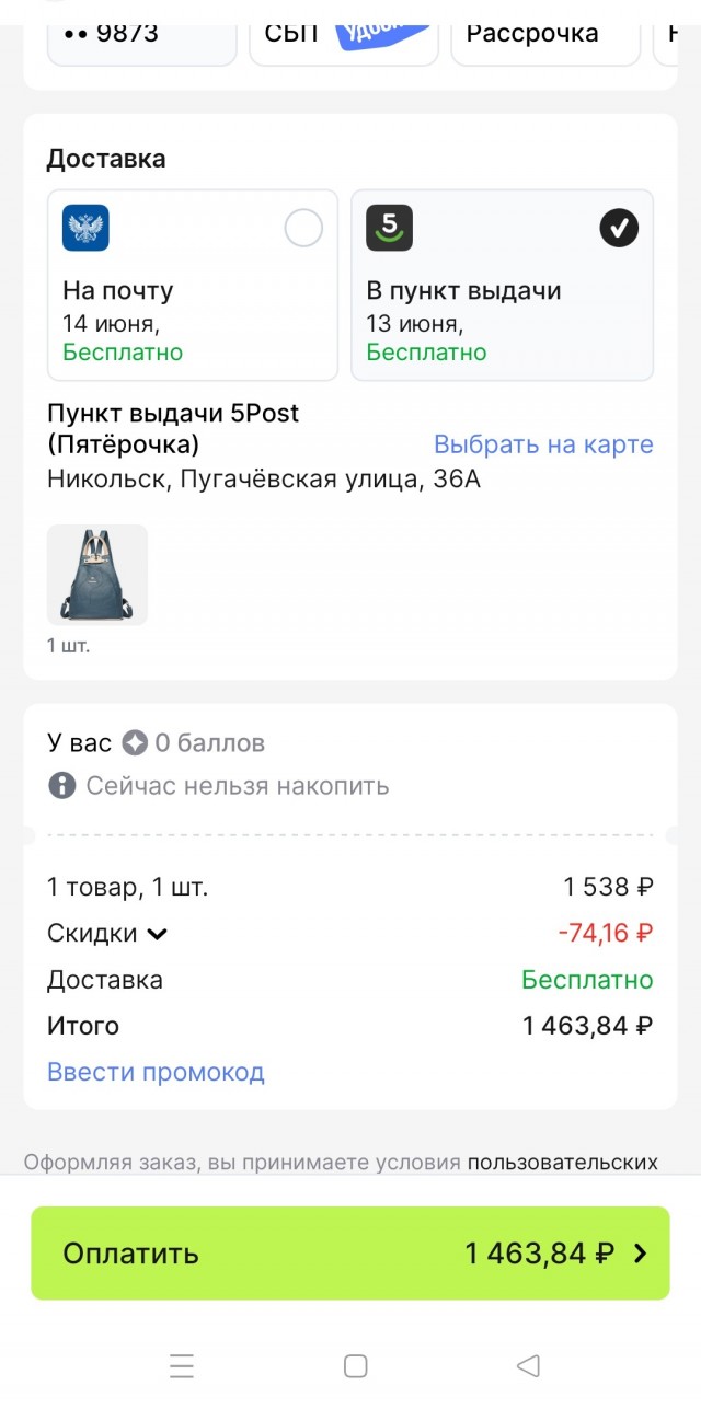 Владелец AliExpress перестал доставлять заказы в Россию